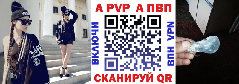 Купить закладку Рязань Бошки Шишки  Метадон  ГАШ  Мефедрон  Alpha-PVP  АМФЕТАМИН 