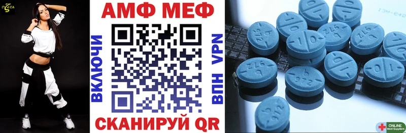 kraken зеркало  Рязань  Amphetamine 97% 
