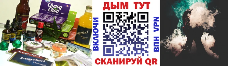 дарнет шоп  Рязань  Печенье с ТГК конопля 