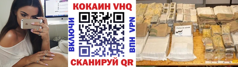 КОКАИН Перу Рязань