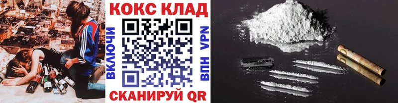 Cocaine 98%  цены наркотик  Рязань 