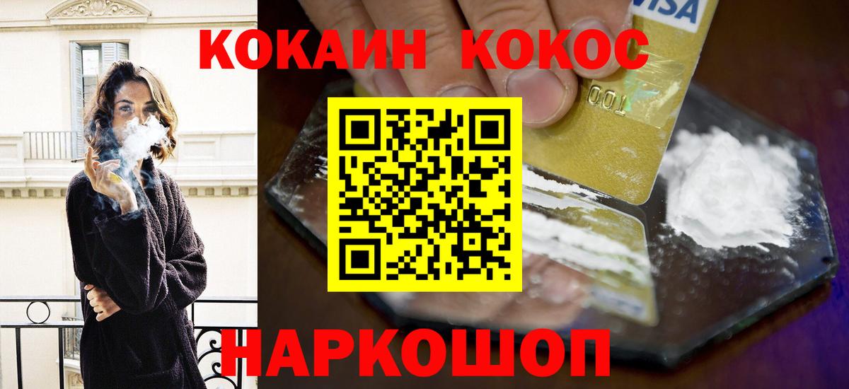 Конопля  Вход с VPN  Мефедрон   Рязань  Гашиш 