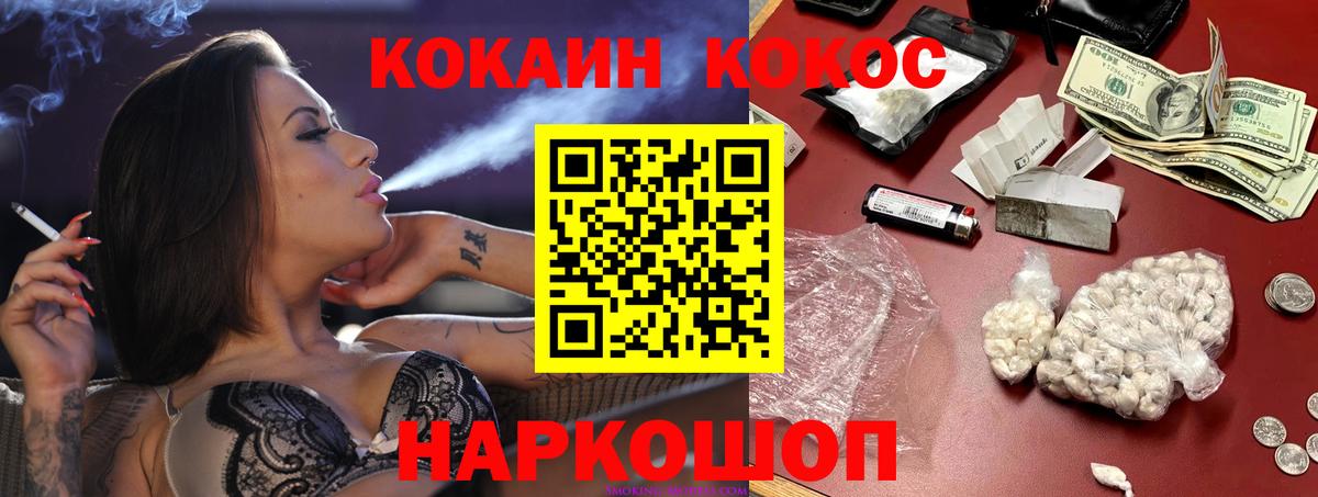 Cocaine Колумбийский  Вход с VPN  Рязань  Cocaine Columbia 
