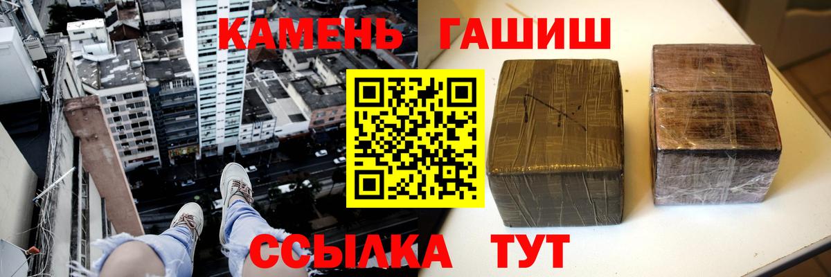Гашиш индика сатива  ГАШИШ 40% ТГК  Вход с VPN  Рязань 