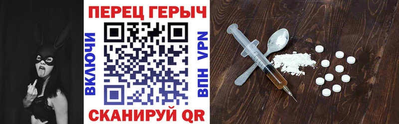 ГЕРОИН белый  закладка  Рязань 