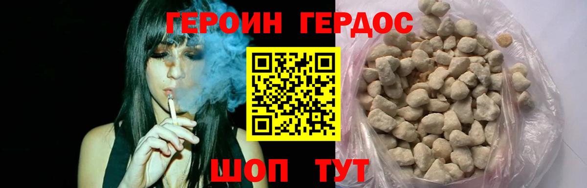 Рязань  Героин  Вход с VPN  ГЕРОИН афганец 