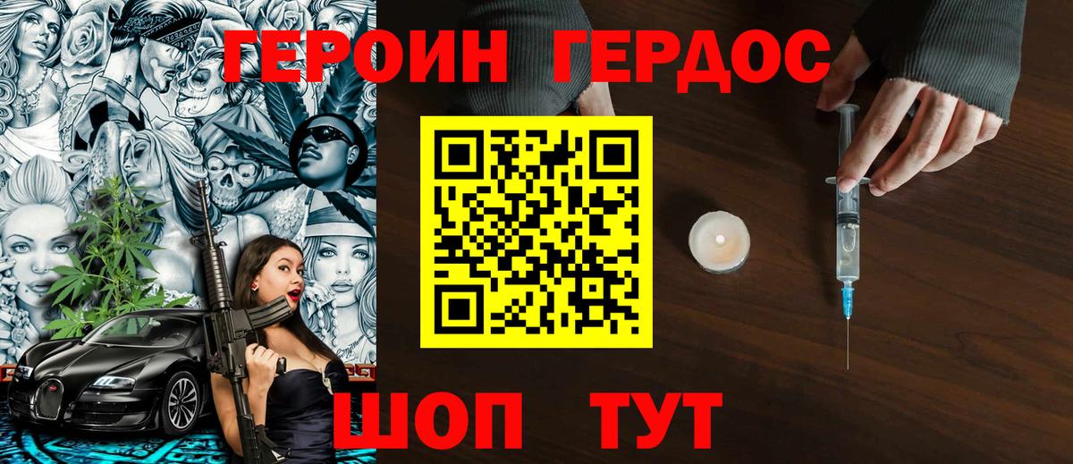 МДМА  COCAIN  Рязань  ГАШ  Вход с VPN  Канабис  Мефедрон 