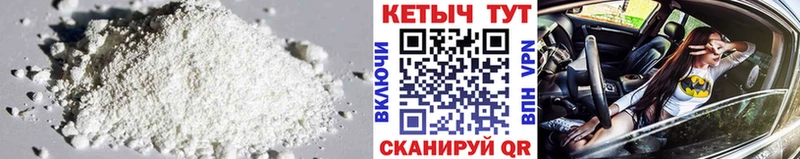 где купить наркоту  Рязань  Кетамин VHQ 