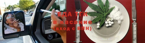 дистиллят марихуана Пестово