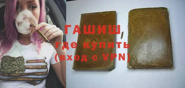 дистиллят марихуана Пестово