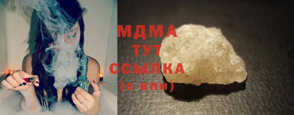 сатива Горняк