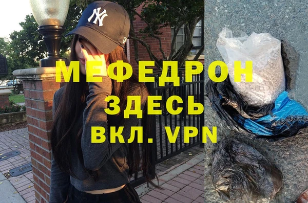 гашик Пересвет