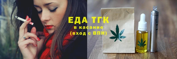 mix Гатчина