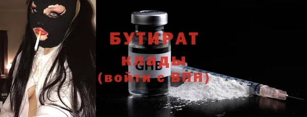 соль курить ск Галич
