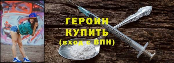 гашик Пересвет