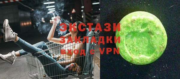 дистиллят марихуана Пестово