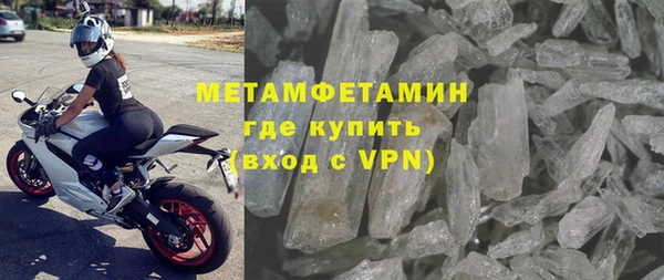 дистиллят марихуана Пестово