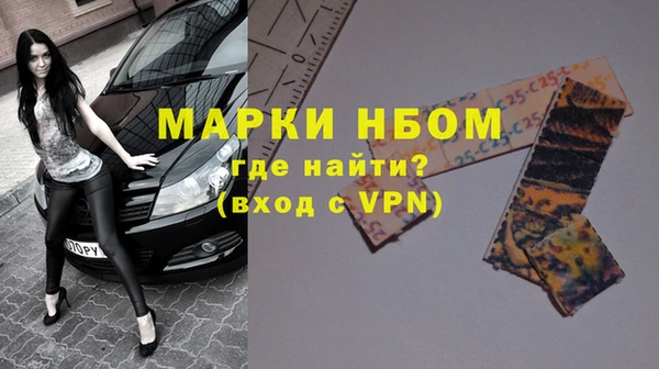 кокаин премиум Покров