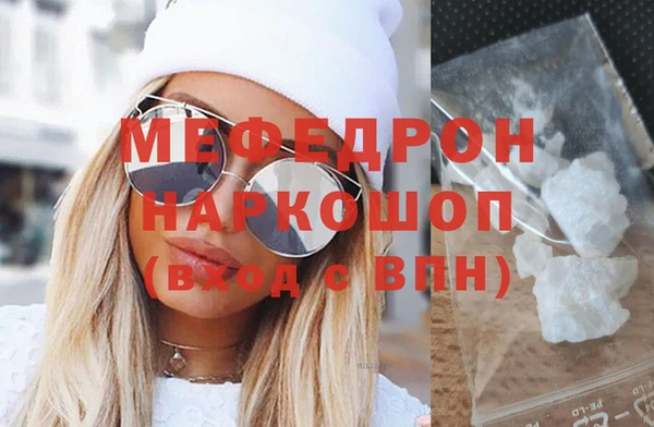 соль курить ск Галич