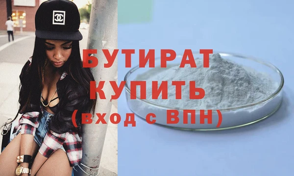 дистиллят марихуана Пестово