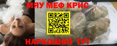 гашиш Балаково