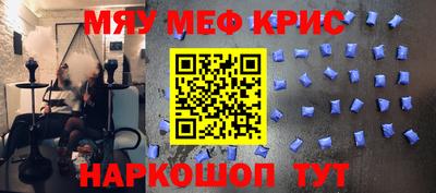 гашиш Балаково
