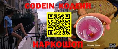 гашиш Балаково