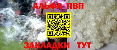гашиш Балаково