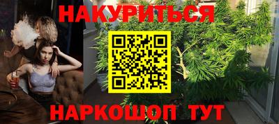 гашиш Балаково