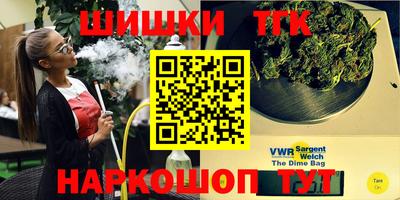 гашиш Балаково