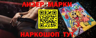 бутират Балашиха