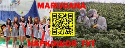 бутират Балашиха