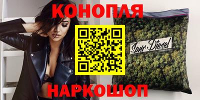бутират Балашиха