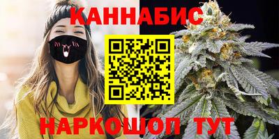 бутират Балашиха