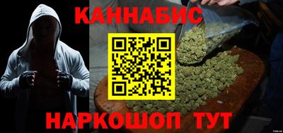 гашиш Балаково