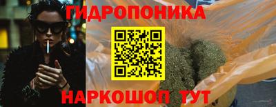 бутират Балашиха