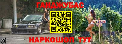 бутират Балашиха