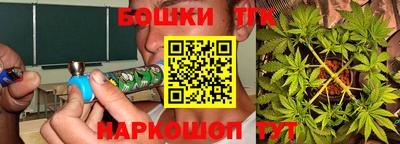 бутират Балашиха
