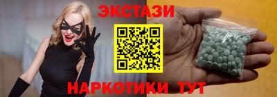 бутират Балашиха