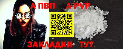 бутират Балашиха