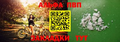 гашиш Балаково