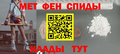 гашиш Балаково
