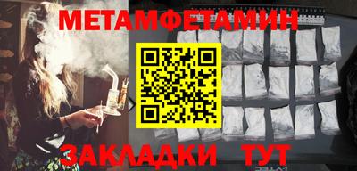 бутират Балашиха