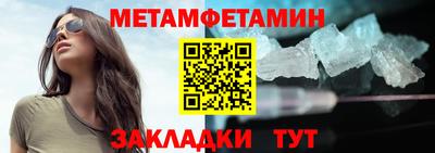 бутират Балашиха