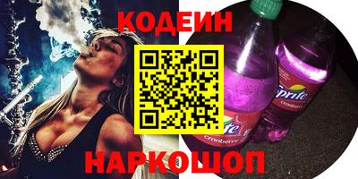 mix Балахна