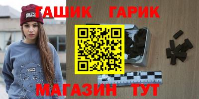 гашиш Балаково