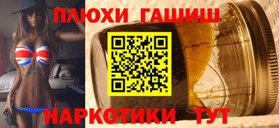 бутират Балашиха