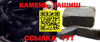 гашиш Балаково