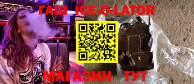 бутират Балашиха
