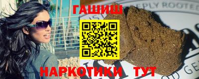 бутират Балашиха
